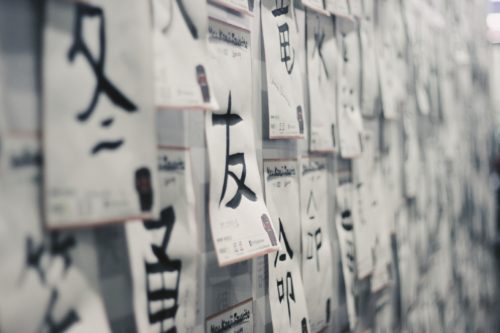 Japanese writing
