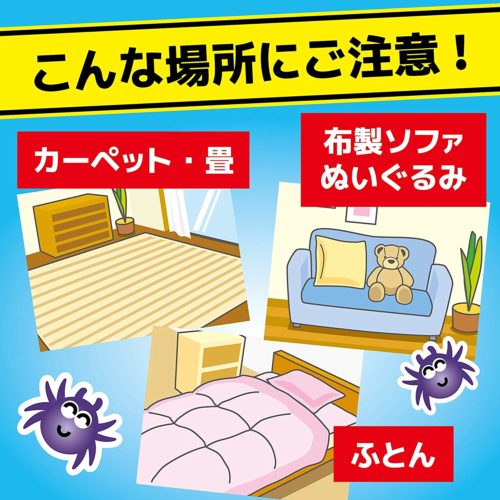 タカラダニを見つけた時の対策を色々紹介 コレナレ